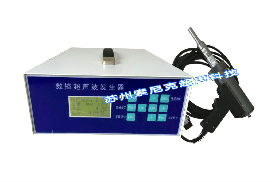 超声波塑料点焊机器,JY-H287Q 超声波塑料点焊装置,超声波塑料点焊设备  